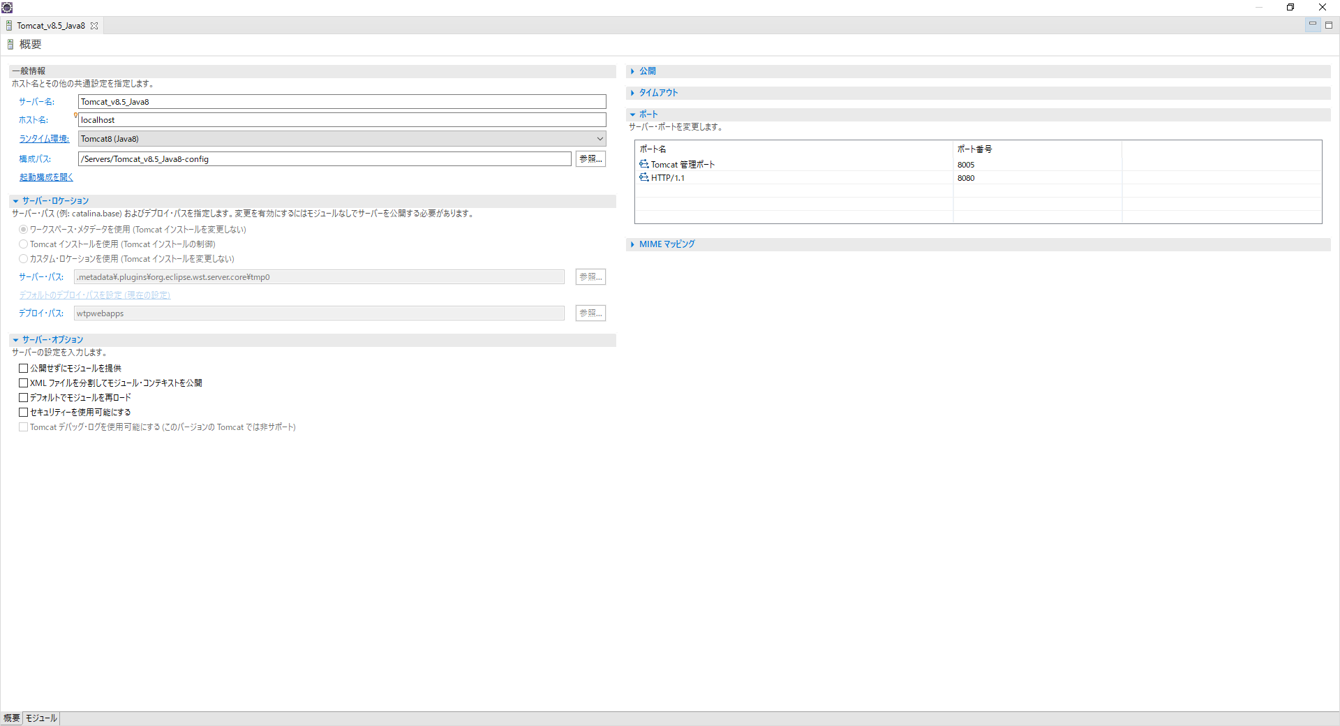 bitnami apache tomcat cfm